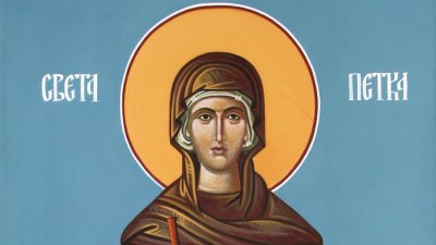 6 поверия за Петковден