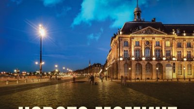 „Новото момиче“ – история за лъжи, предателство и отмъщение