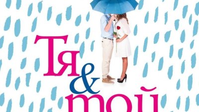 Красива и въздействаща история, която стопля сърцето