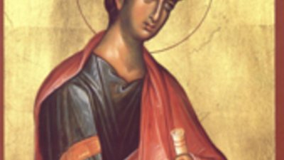 Добрата магия