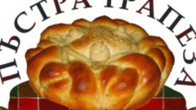 Фестивалът “Пъстра трапеза на гости на... моя град” беше във Велико Търново