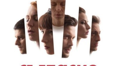 Програмата на Театър „София“ за месец май 2019