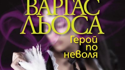 Двама обаятелни мъже, двама „тихи“ герои