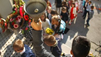 Как да се подготвим за 15 септември без кеш