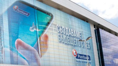 Пощенска банка стартира стратегическо партньорство с Finance Academy