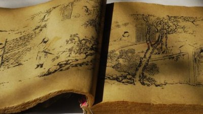 Китайска мъдрост на деня