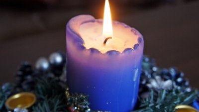 5 февруари – Боже име