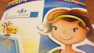 Опасният интернет става все по-безопасен