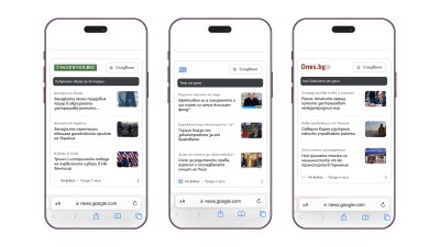 Investor Media Group се включва със свой панел в Google News Showcase
