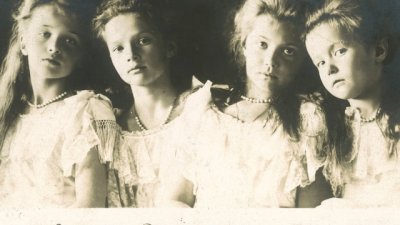 Трагичната съдба на четири руски принцеси 