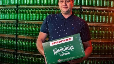 Всеки трети нов татко през 2021г. отпразнува с Каменица