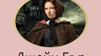 Гласът на разума или повикът на сърцето?