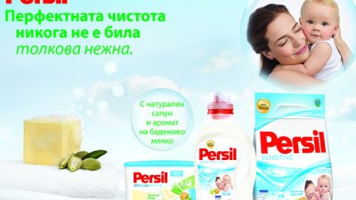 Перфектната чистота никога не е била толкова нежна