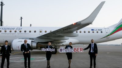 Новото летище Бранденбург „Вили Бранд“ посрещна първия полет на „България Еър“