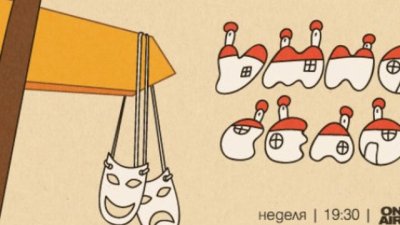 Стефан Мавродиев: Най-важният житейски урок е самото ни съществуване