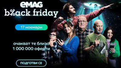 Малките помощници на всяка жена за голяма разлика