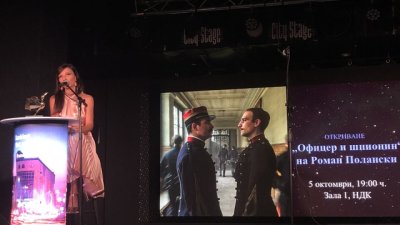 Вълнуващи кинопремиери в програмата на CineLibri 2019