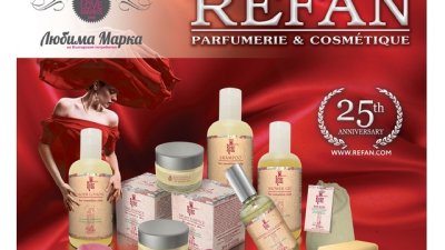 REFAN е любимата козметична марка на българите