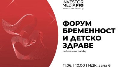 Пътешествие през най-значимите моменти от родителството – на 11 юни в НДК