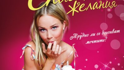 12 неща, които трябва да направиш, преди да навършиш 30