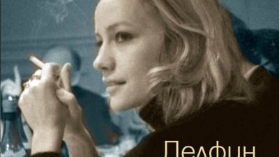 Нищо не може да се противопостави на нощта