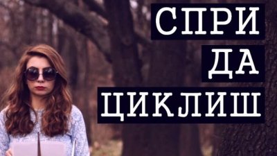 Телевизия Bulgaria ON AIR обявява конкурс за външни продуценти