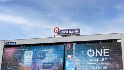 Пощенска банка премахва таксата за съхранение на средства на физически лица