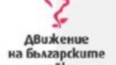 Благотворителна изложба-базар