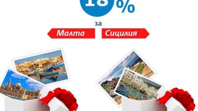 АСТРАЛ Холидейз вече са пълнолетни!