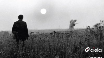 „Хем съм сам, хем няма никой!“