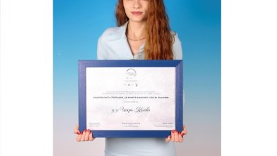 Три българки учени получиха стипендии за своите смели проекти