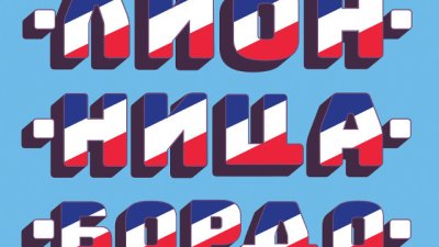 „България Ер“ предлага полети до три нови града в Южна Франция