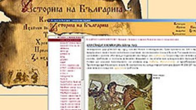 Интерактивен подарък за Коледа