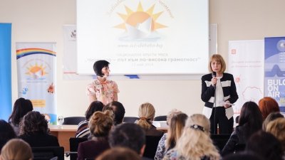 Как да повишим детската грамотност?