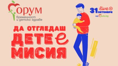 Отговори на важните въпроси за епизиотомията при раждане