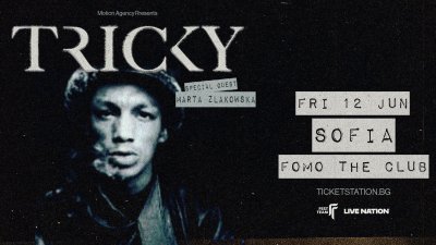 Tricky се завръща в София на живо на 12 юни 2026 година
