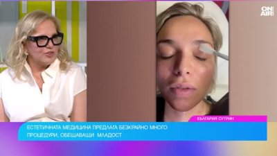 Д-р Мария Тончева: Не е модерно да си личи, че нещо ти е правено