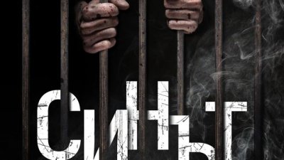 Суперзвездата на криминалните романи Ю Несбьо се завръща със „Синът“