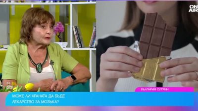 Проф. Байкова: Киселото мляко и туршиите са ценни за чревното здраве, има връзка между мозъка и червата