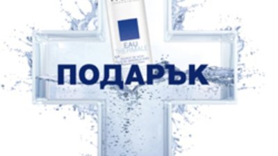 Месец на здравата кожа