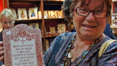 Закачете в коридора християнска молитва за щастие и мир в дома