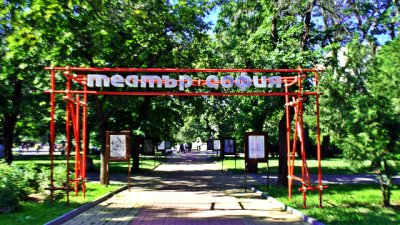 Два билета на цената на един – през октомври в Театър „София“