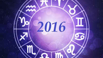 Хороскоп за 2016-а година