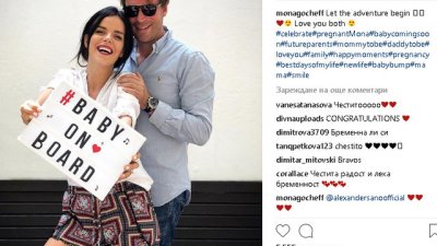 Мона от "Революция Z" е бременна