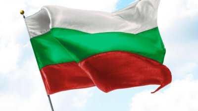 Честит Трети март!