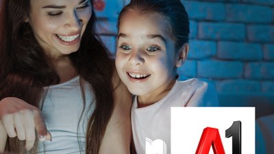A1 със специални предложения за достъп до образователния портал e-просвета 