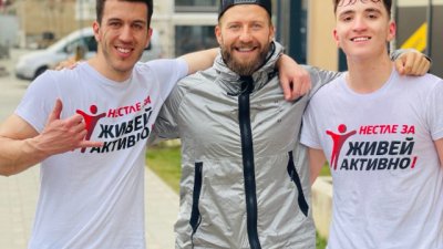Анди Студио и Ванко PUMP&RUN се включват към Нестле за Живей активно! Зима 2023