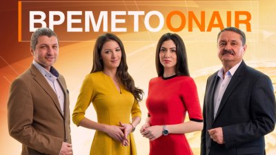 Нестандартна прогноза за времето по Bulgaria ON AIR от 22 януари