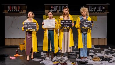 Постановката „Код Жълто“ – рецепта за добро настроение във всякакво време