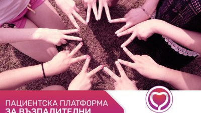 Хранене при болест на Крон и улцерозен колит – полезни съвети и вкусни рецепти